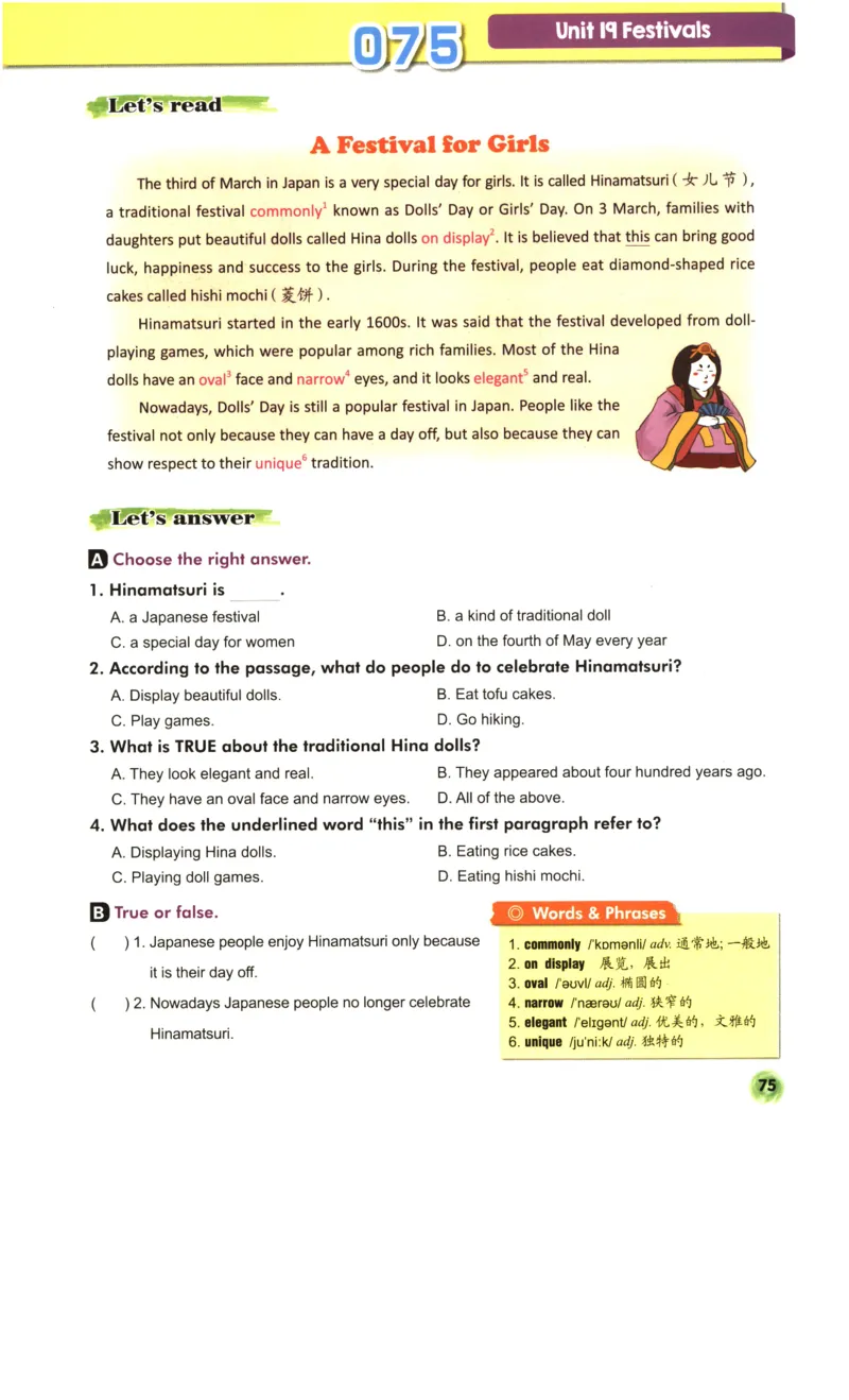 读霸小学英语6年级阅读128篇_26春四年级上下册人教版_四上英语合集人教版PEP英语四年级上册新教材（教学视频+课件+动画+音频+练习+教案）_17练习资料_《英语阅读128篇》
