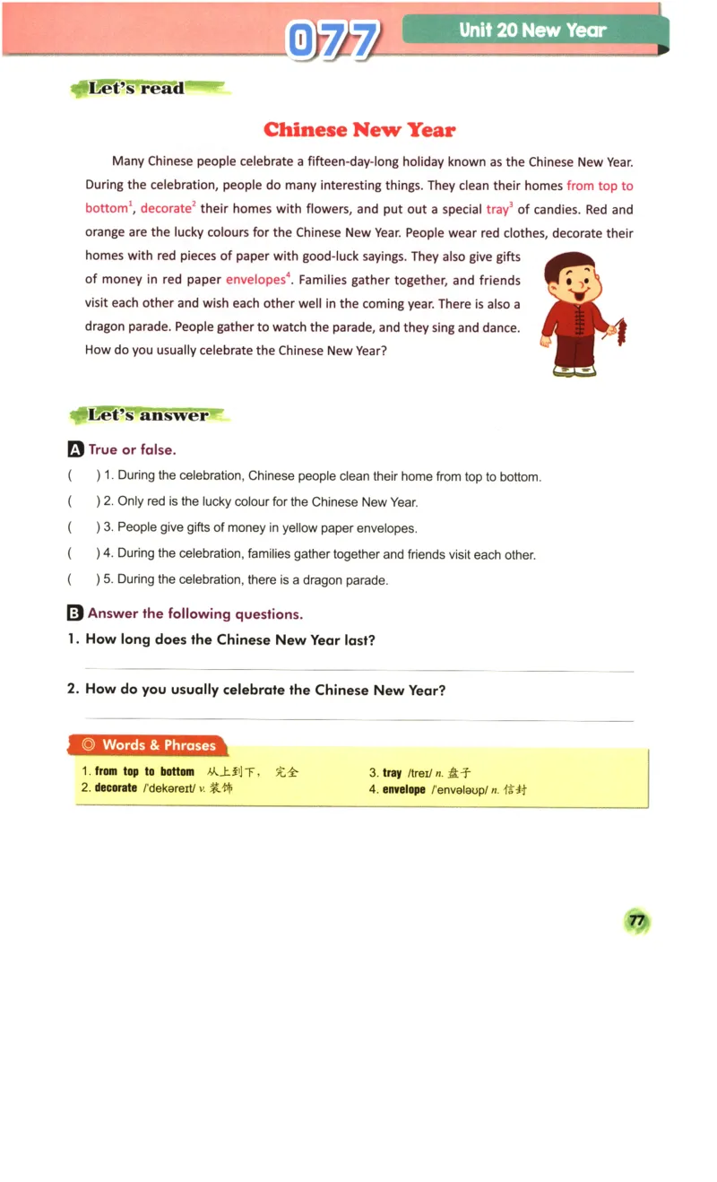 读霸小学英语6年级阅读128篇_26春四年级上下册人教版_四上英语合集人教版PEP英语四年级上册新教材（教学视频+课件+动画+音频+练习+教案）_17练习资料_《英语阅读128篇》