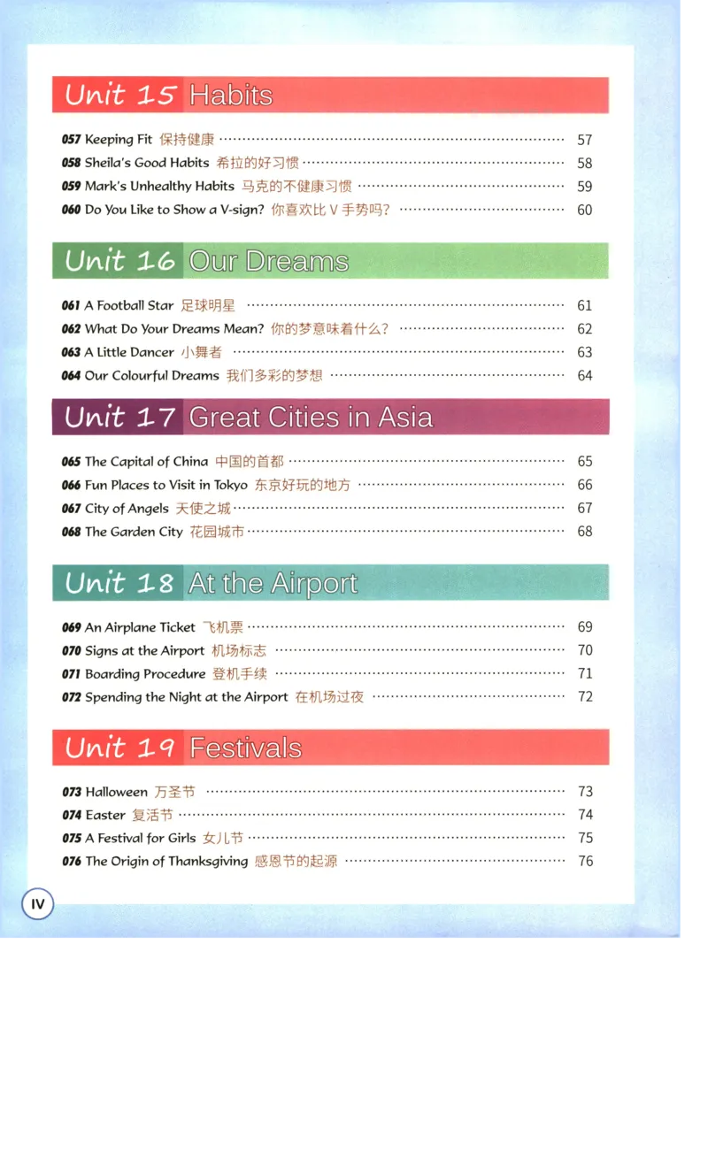 读霸小学英语6年级阅读128篇_26春四年级上下册人教版_四上英语合集人教版PEP英语四年级上册新教材（教学视频+课件+动画+音频+练习+教案）_17练习资料_《英语阅读128篇》