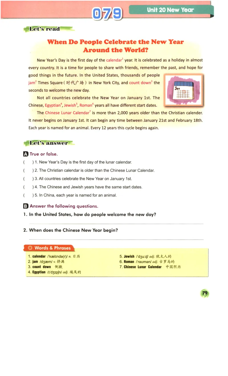读霸小学英语6年级阅读128篇_26春四年级上下册人教版_四上英语合集人教版PEP英语四年级上册新教材（教学视频+课件+动画+音频+练习+教案）_17练习资料_《英语阅读128篇》