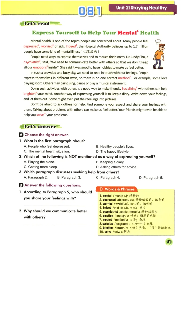 读霸小学英语6年级阅读128篇_26春四年级上下册人教版_四上英语合集人教版PEP英语四年级上册新教材（教学视频+课件+动画+音频+练习+教案）_17练习资料_《英语阅读128篇》