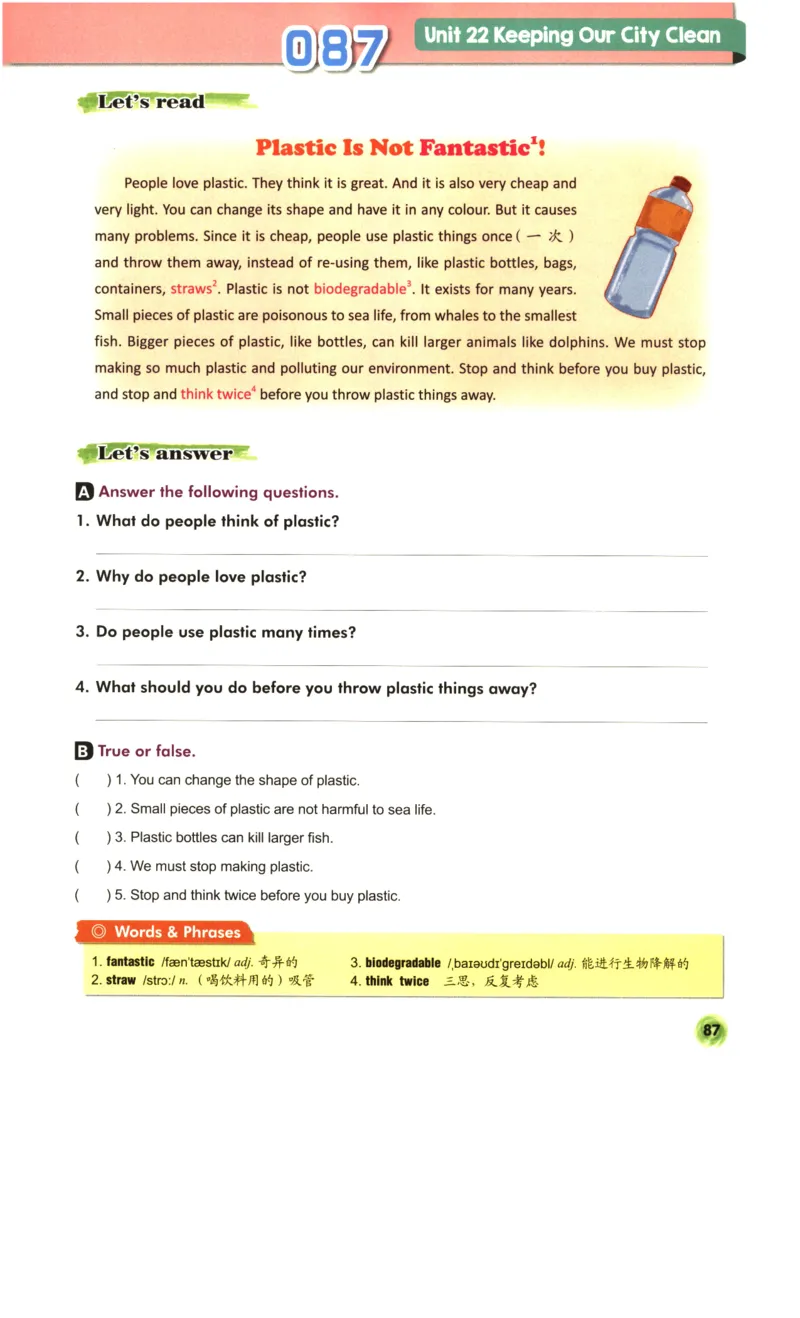 读霸小学英语6年级阅读128篇_26春四年级上下册人教版_四上英语合集人教版PEP英语四年级上册新教材（教学视频+课件+动画+音频+练习+教案）_17练习资料_《英语阅读128篇》