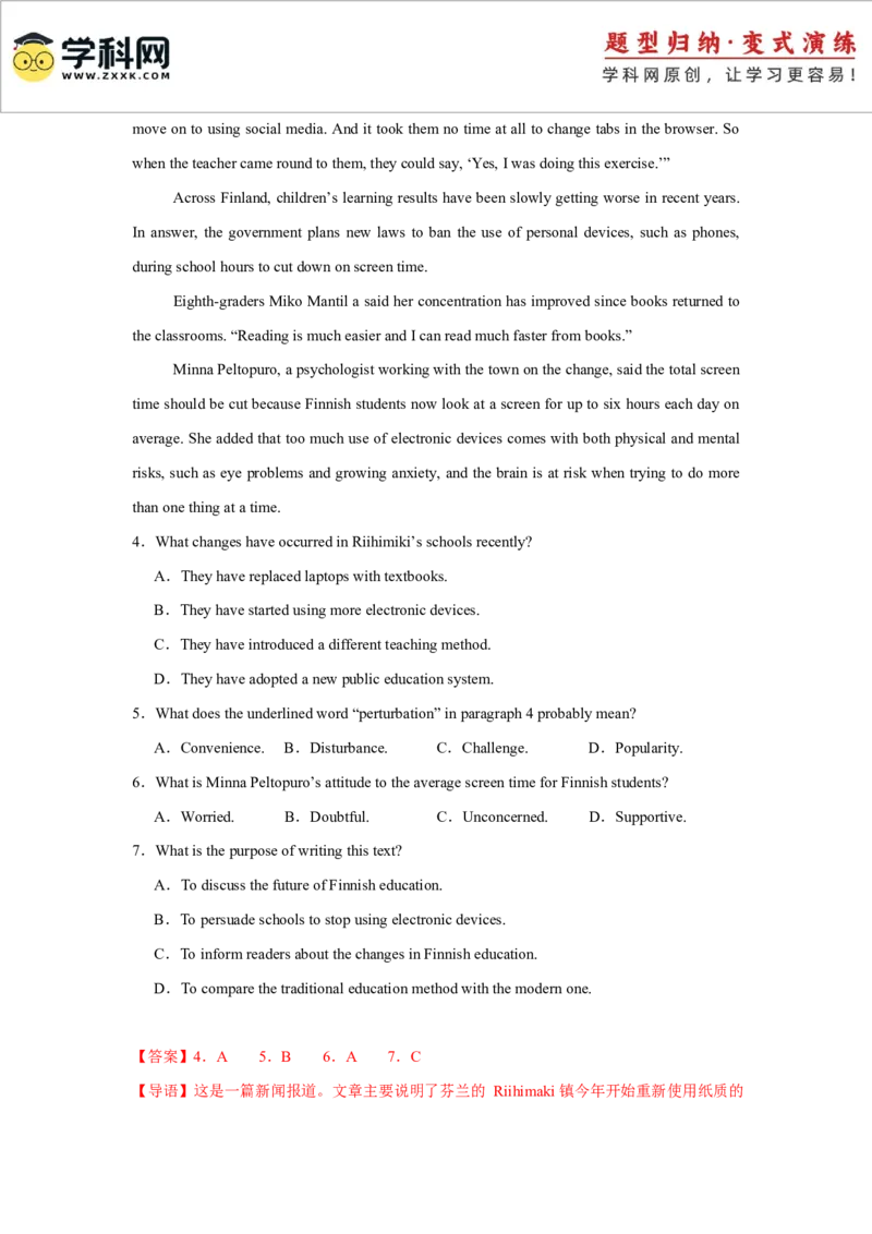 2025届高三英语高考模拟风向标卷03（山东专用)（解析版）_03高考英语_2025年新高考资料_二轮复习_2025年高考英语二轮热点题型归纳与变式演练（新高考通用）340016860