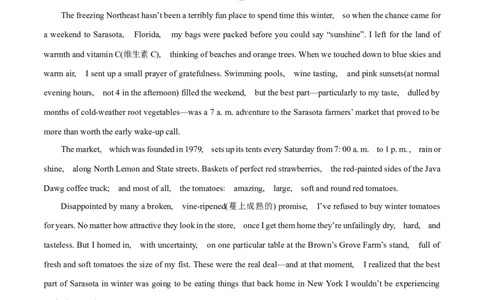 04必修第一册Unit2综合检测-2023年高考英语一轮复习讲练测(人教版2019)_03高考英语_新高考复习资料_2023年新高考资料_一轮复习_2023年高考英语一轮复习讲练测（新教材人教版新高考）