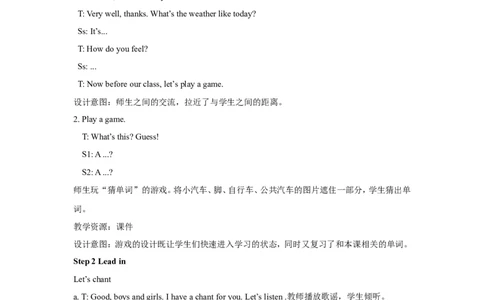 第一课时_26春四年级上下册人教版_四上英语合集人教版PEP英语四年级上册新教材（教学视频+课件+动画+音频+练习+教案）_19同步教案课件_人教pep3_3-6年级上册_Unit2Waystogotoschool_教案