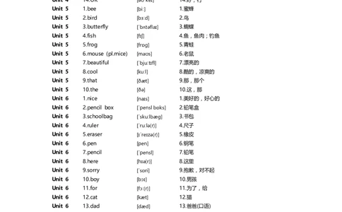 新科普版三年级上册单词正序对照答案（单词表）_26春四年级上下册人教版_四上英语合集人教版PEP英语四年级上册新教材（教学视频+课件+动画+音频+练习+教案）_17练习资料_科普版