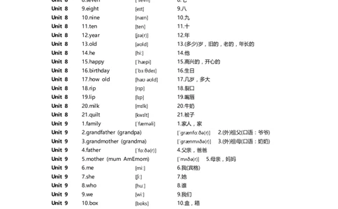 新科普版三年级上册单词正序对照答案（单词表）_26春四年级上下册人教版_四上英语合集人教版PEP英语四年级上册新教材（教学视频+课件+动画+音频+练习+教案）_17练习资料_科普版