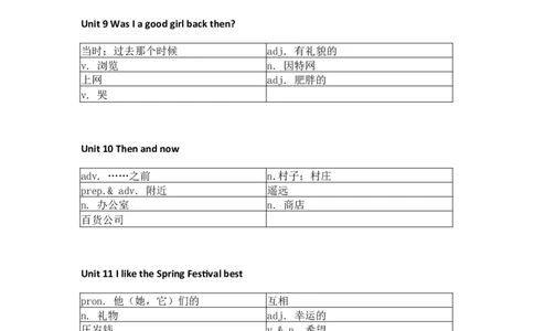 教科版小学英语六年级上册单词表_26春四年级上下册人教版_四上英语合集人教版PEP英语四年级上册新教材（教学视频+课件+动画+音频+练习+教案）_17练习资料_《小学英语单词默写表》