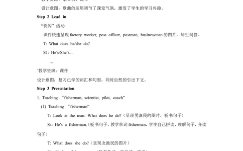 第三课时_26春四年级上下册人教版_四上英语合集人教版PEP英语四年级上册新教材（教学视频+课件+动画+音频+练习+教案）_19同步教案课件_人教pep3_3-6年级上册_Unit5Whatdoeshedo_教案