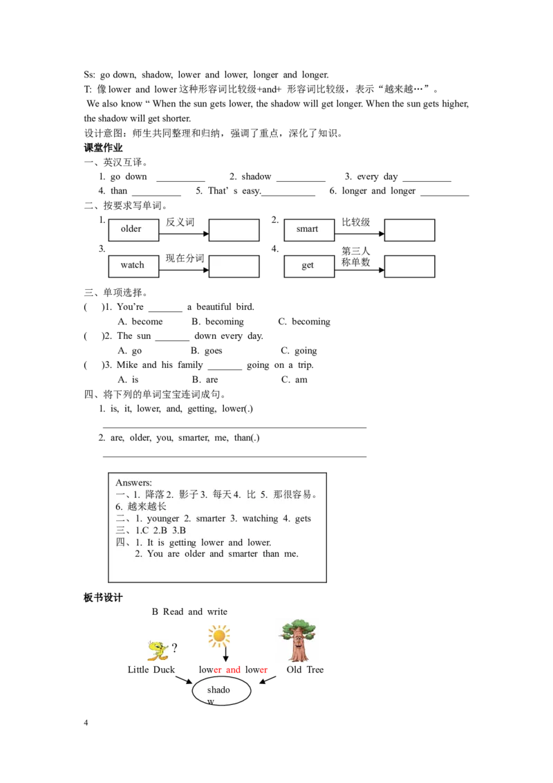 第五课时_26春四年级上下册人教版_四上英语合集人教版PEP英语四年级上册新教材（教学视频+课件+动画+音频+练习+教案）_19同步教案课件_人教pep3_3-6年级下册_6年级下册_单元资料汇总