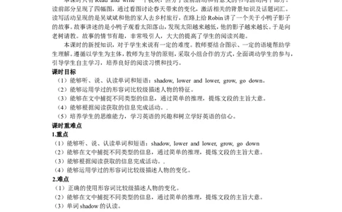 第五课时_26春四年级上下册人教版_四上英语合集人教版PEP英语四年级上册新教材（教学视频+课件+动画+音频+练习+教案）_19同步教案课件_人教pep3_3-6年级下册_6年级下册_单元资料汇总