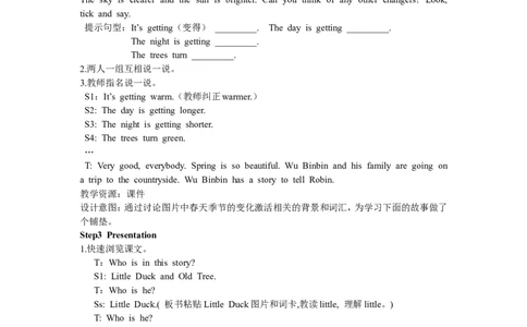 第五课时_26春四年级上下册人教版_四上英语合集人教版PEP英语四年级上册新教材（教学视频+课件+动画+音频+练习+教案）_19同步教案课件_人教pep3_3-6年级下册_6年级下册_单元资料汇总