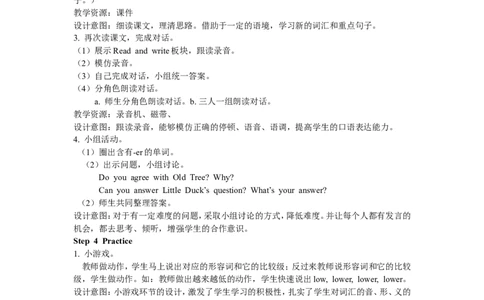 第五课时_26春四年级上下册人教版_四上英语合集人教版PEP英语四年级上册新教材（教学视频+课件+动画+音频+练习+教案）_19同步教案课件_人教pep3_3-6年级下册_6年级下册_单元资料汇总