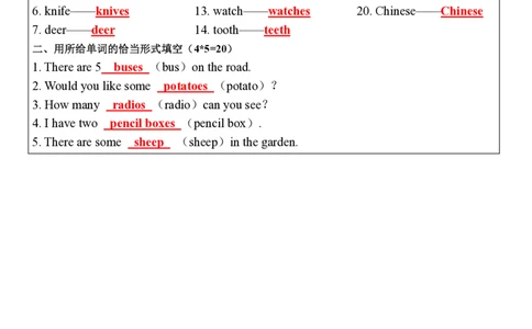 语法每日小纸条_26春四年级上下册人教版_四上英语合集人教版PEP英语四年级上册新教材（教学视频+课件+动画+音频+练习+教案）_17练习资料_小学英语（预习复习资料大礼包）