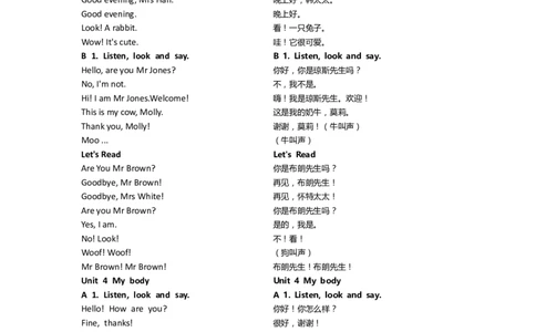 新科普版三年级上册课文对照答案_26春四年级上下册人教版_四上英语合集人教版PEP英语四年级上册新教材（教学视频+课件+动画+音频+练习+教案）_17练习资料_《小学英语单词默写表》