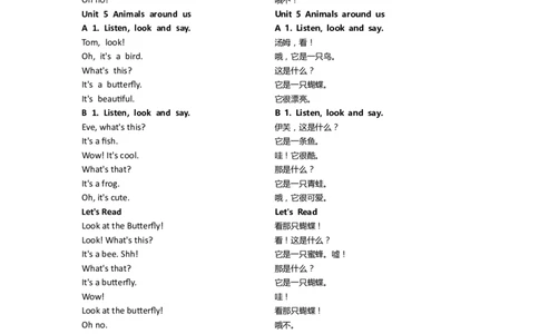新科普版三年级上册课文对照答案_26春四年级上下册人教版_四上英语合集人教版PEP英语四年级上册新教材（教学视频+课件+动画+音频+练习+教案）_17练习资料_《小学英语单词默写表》