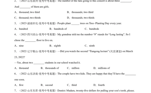 专题12数词100题_02中考总复习（2026版更新中）_03-英语-中考总复习_2024年中考复习资料_专项复习资料_备战2024年中考英语单项选择百题分类训练（中考真题+名地最新模拟题）