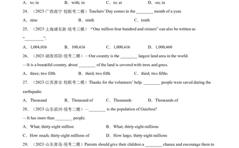 专题12数词100题_02中考总复习（2026版更新中）_03-英语-中考总复习_2024年中考复习资料_专项复习资料_备战2024年中考英语单项选择百题分类训练（中考真题+名地最新模拟题）