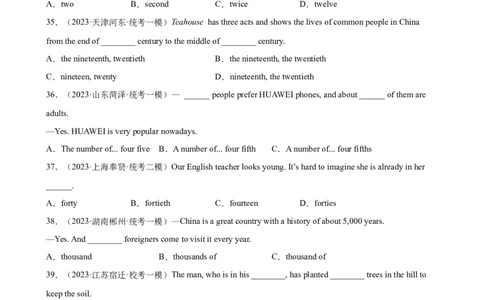 专题12数词100题_02中考总复习（2026版更新中）_03-英语-中考总复习_2024年中考复习资料_专项复习资料_备战2024年中考英语单项选择百题分类训练（中考真题+名地最新模拟题）