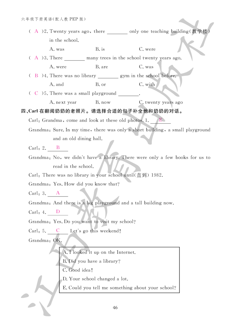 （参考答案）英语作业本（配人教PEP版）六年级下册_26春四年级上下册人教版_四上英语合集人教版PEP英语四年级上册新教材（教学视频+课件+动画+音频+练习+教案）_17练习资料