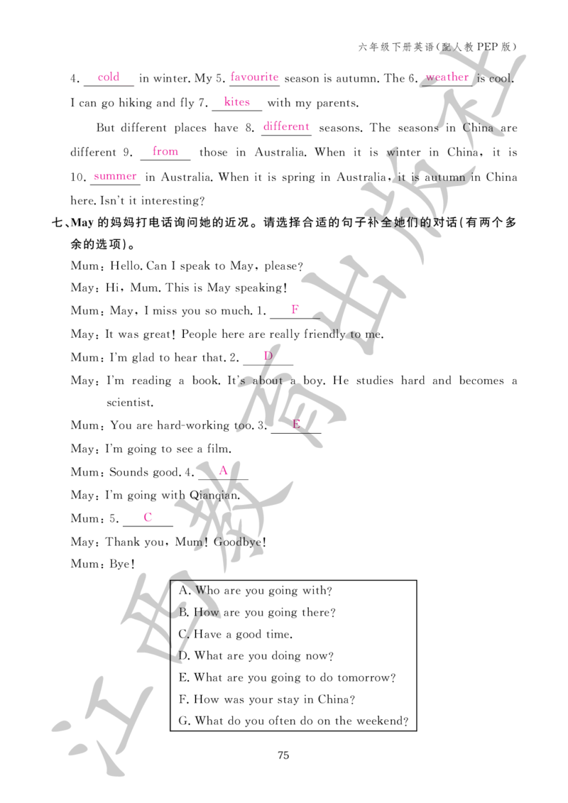 （参考答案）英语作业本（配人教PEP版）六年级下册_26春四年级上下册人教版_四上英语合集人教版PEP英语四年级上册新教材（教学视频+课件+动画+音频+练习+教案）_17练习资料