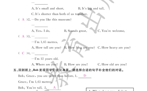 （参考答案）英语作业本（配人教PEP版）六年级下册_26春四年级上下册人教版_四上英语合集人教版PEP英语四年级上册新教材（教学视频+课件+动画+音频+练习+教案）_17练习资料