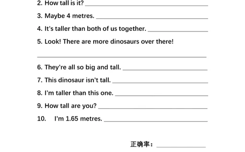 英语PEP默写本6B_26春四年级上下册人教版_四上英语合集人教版PEP英语四年级上册新教材（教学视频+课件+动画+音频+练习+教案）_17练习资料_小学英语（预习复习资料大礼包）