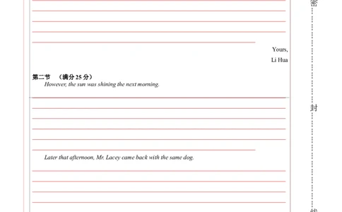 2024年一轮复习模拟卷第三模拟（浙江专用）-2024年高考英语一轮复习讲练测（新教材新高考）（答题卡）_03高考英语_2024年新高考资料_1.2024一轮复习_第八部分一轮复习模拟