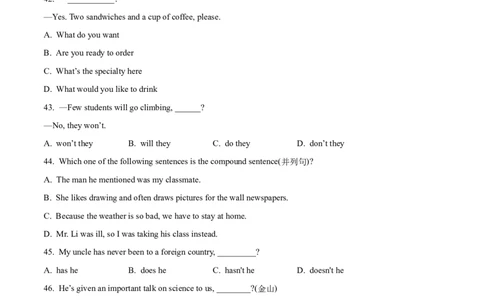 06简单句与并列句常用句型专练(解析版)-2022年高考英语一轮复习小题多维练(新高考专用版)_03高考英语_新高考复习资料_2022年新高考资料_2022年新高考英语一轮复习