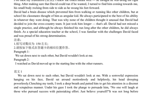 2022年英语新高考I卷读后续写范文33篇（附故事原结尾）_03高考英语_新高考复习资料_2023年新高考资料_专项复习_2022年高考优秀作文分享