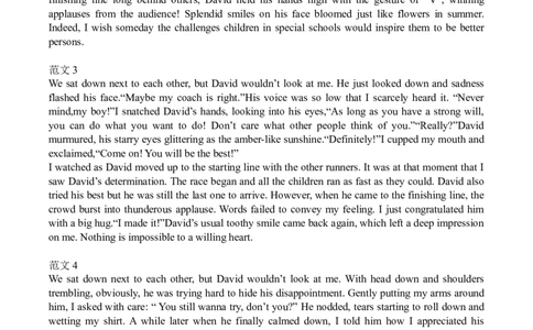 2022年英语新高考I卷读后续写范文33篇（附故事原结尾）_03高考英语_新高考复习资料_2023年新高考资料_专项复习_2022年高考优秀作文分享