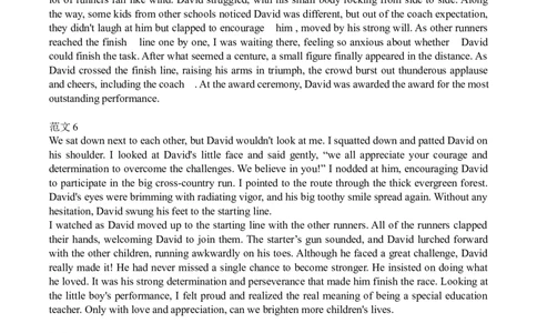 2022年英语新高考I卷读后续写范文33篇（附故事原结尾）_03高考英语_新高考复习资料_2023年新高考资料_专项复习_2022年高考优秀作文分享