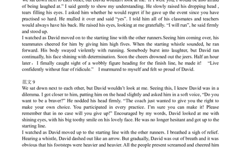 2022年英语新高考I卷读后续写范文33篇（附故事原结尾）_03高考英语_新高考复习资料_2023年新高考资料_专项复习_2022年高考优秀作文分享