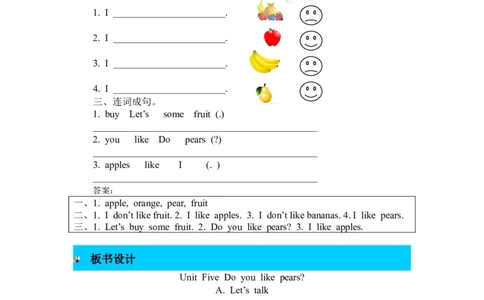 第一课时_26春四年级上下册人教版_四上英语合集人教版PEP英语四年级上册新教材（教学视频+课件+动画+音频+练习+教案）_19同步教案课件_人教pep3_3-6年级下册_3年级下册_2024春_教案_424