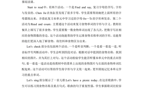第六课时_26春四年级上下册人教版_四上英语合集人教版PEP英语四年级上册新教材（教学视频+课件+动画+音频+练习+教案）_19同步教案课件_人教pep3_3-6年级上册_Unit5Let'seat!_单元资料汇总