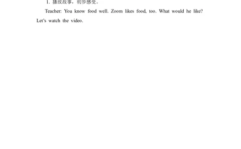 第六课时_26春四年级上下册人教版_四上英语合集人教版PEP英语四年级上册新教材（教学视频+课件+动画+音频+练习+教案）_19同步教案课件_人教pep3_3-6年级上册_Unit5Let'seat!_单元资料汇总