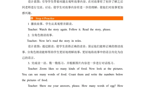 第六课时_26春四年级上下册人教版_四上英语合集人教版PEP英语四年级上册新教材（教学视频+课件+动画+音频+练习+教案）_19同步教案课件_人教pep3_3-6年级上册_Unit5Let'seat!_单元资料汇总