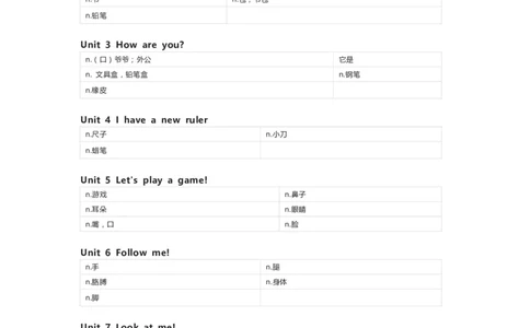 辽师版（三起）英语三年级上册单词默写表_26春四年级上下册人教版_四上英语合集人教版PEP英语四年级上册新教材（教学视频+课件+动画+音频+练习+教案）_17练习资料_辽师版（三起）