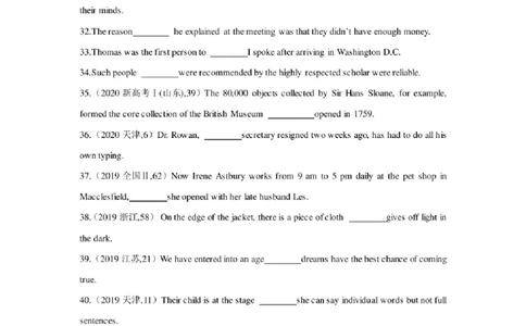2022年新高考英语二轮复习之语法专题09定语从句（学生版+解析版）PDF版_03高考英语_新高考复习资料_2022年新高考资料_2022年新高考英语二轮复习