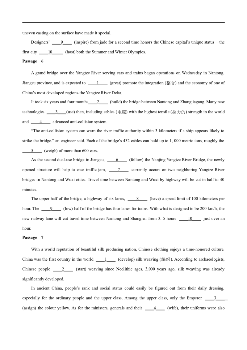 17语法填空备战2023高考英语考试易错题（新高考专用）（原卷版）_03高考英语_新高考复习资料_2023年新高考资料_专项复习_备战2023年高考英语考试易错题（新高考专用）
