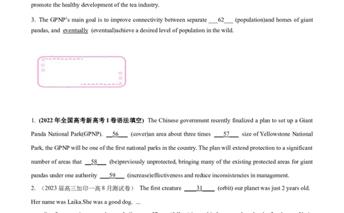 17语法填空备战2023高考英语考试易错题（新高考专用）（原卷版）_03高考英语_新高考复习资料_2023年新高考资料_专项复习_备战2023年高考英语考试易错题（新高考专用）