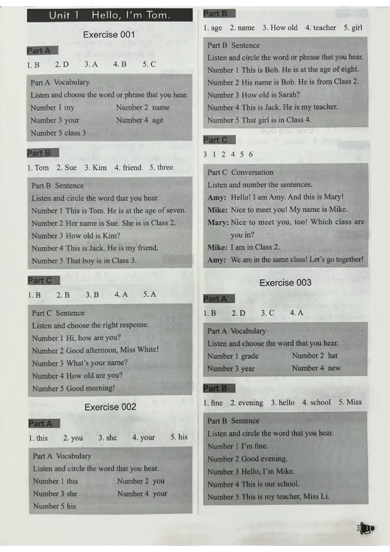 3英语~听霸答案-新_26春四年级上下册人教版_四上英语合集人教版PEP英语四年级上册新教材（教学视频+课件+动画+音频+练习+教案）_17练习资料_小学英语（预习复习资料大礼包）