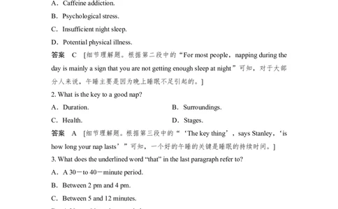 2022年新高考英语二轮复习高考题型组合练二_03高考英语_新高考复习资料_2022年新高考资料_2022年新高考英语二轮复习_2022年新高考英语二轮高考题型组合训练
