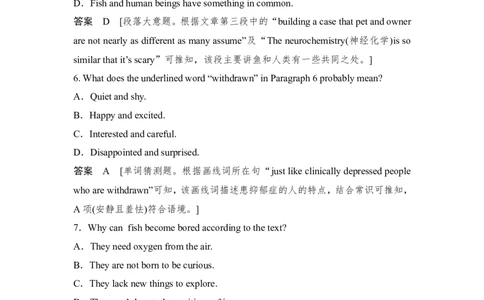 2022年新高考英语二轮复习高考题型组合练二_03高考英语_新高考复习资料_2022年新高考资料_2022年新高考英语二轮复习_2022年新高考英语二轮高考题型组合训练