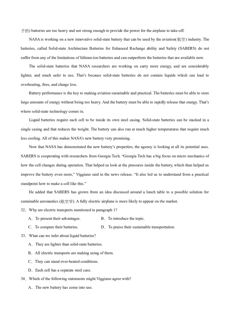 2024年一轮复习模拟卷第三模拟（全国甲卷）-2024年高考英语一轮复习讲练测（新教材新高考）（解析版）_03高考英语_2024年新高考资料_1.2024一轮复习_第八部分一轮复习模拟