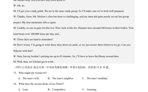 2024年一轮复习模拟卷第三模拟（全国甲卷）-2024年高考英语一轮复习讲练测（新教材新高考）（解析版）_03高考英语_2024年新高考资料_1.2024一轮复习_第八部分一轮复习模拟