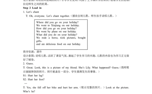 第五课时_26春四年级上下册人教版_四上英语合集人教版PEP英语四年级上册新教材（教学视频+课件+动画+音频+练习+教案）_19同步教案课件_人教pep3_3-6年级下册_6年级下册_单元资料汇总_570
