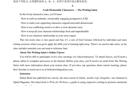 2025届高三英语高考模拟风向标卷01（山东专用)（解析版）_03高考英语_2025年新高考资料_二轮复习_2025年高考英语二轮热点题型归纳与变式演练（新高考通用）340016860