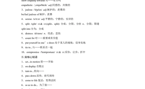 2025届高中英语一轮复习：选择性必修第一册　Unit4　Meetingthemuse（教师版）_03高考英语_2025年新高考资料_一轮复习_2025届高中英语一轮复习课件+学案（完））