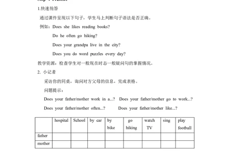 第四课时_26春四年级上下册人教版_四上英语合集人教版PEP英语四年级上册新教材（教学视频+课件+动画+音频+练习+教案）_19同步教案课件_人教pep3_3-6年级上册_Unit4Ihaveapenpal_教案